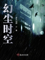 《留生机》全文在线阅读_最新章节无删减_完结免费无弹窗 - 红袖读书手机版